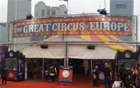 trous kits pour grand cirque europe in hongkong 